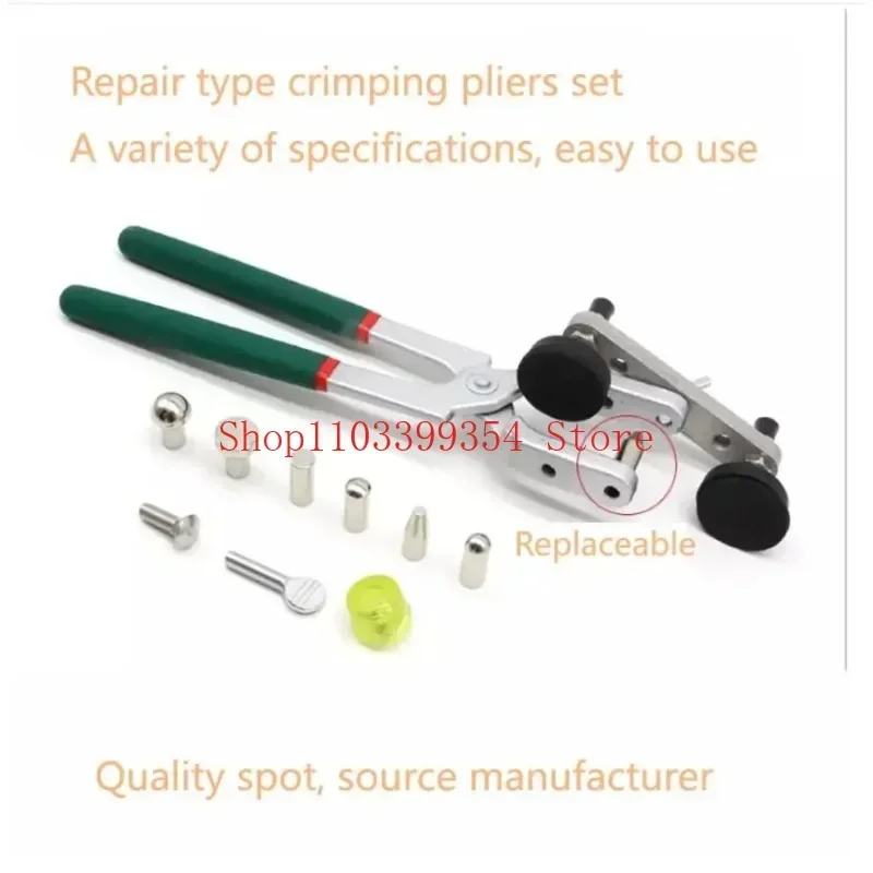 Car Fender Side Plastic Wheel Eyebrow Pit Shaping Tool Door Side Sheet Metal Pliers  Auto Repair Parts