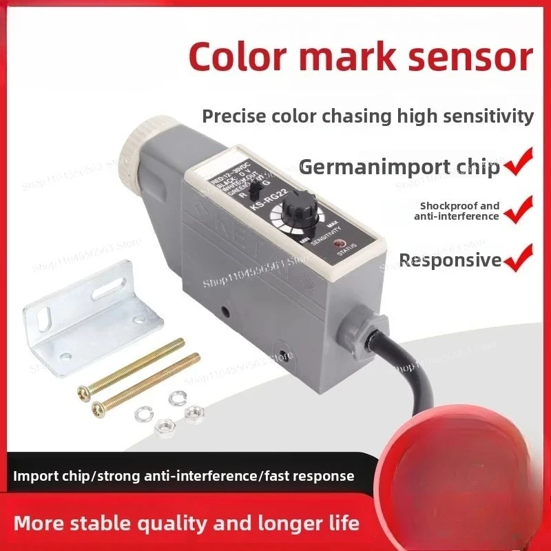 Sensor de Cor Fotoelétrico KS-WG22 KS-RG22 para Alinhamento em Máquinas de Embalagem e Fabricação de Sacolas