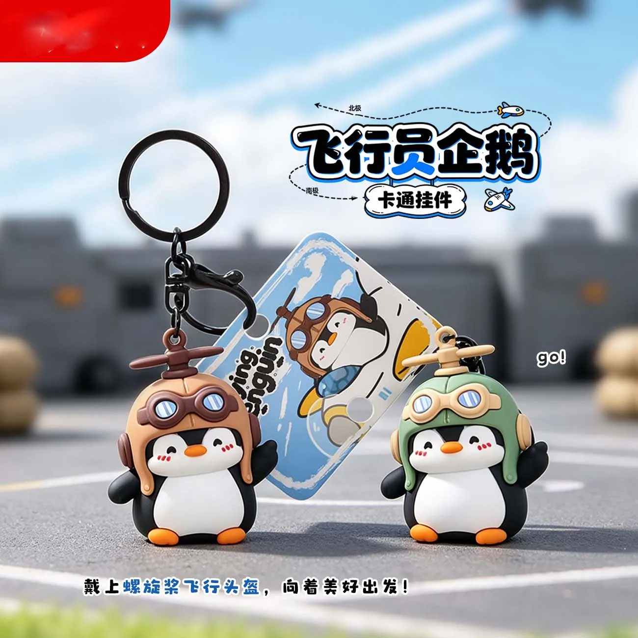 Cartoon Pilot Penguin Keychain Creative Cute Penguin Couple Schoolbag Animal Pendant Keyring Kawaii Pilot's Backpack Accessories