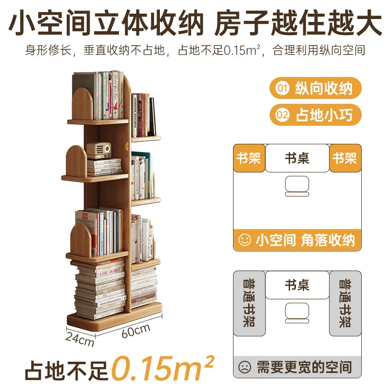 Cactus Bookshelf Floor Shelf, Bedroom Bedside Seam Storage Rack, Student Picture Book Shelf Does Not Take Up Space Bookcase