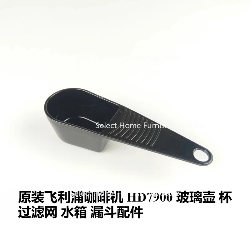 

Подходит для оригинальной кофемашины Philips HD7900, стеклянный горшок, фильтра для чашек, резервуара для воды, аксессуаров для воронки
