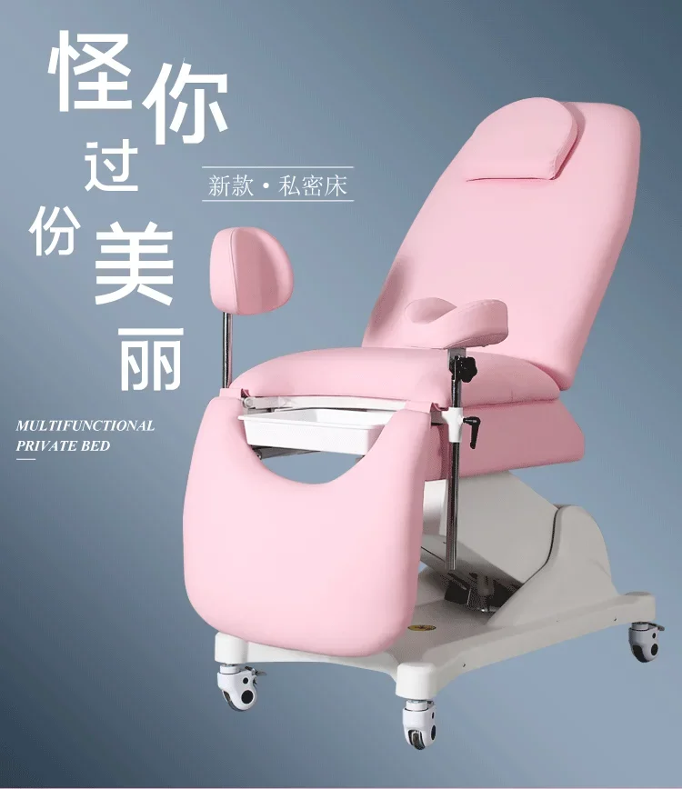 Electric lifting gynecological examination bed Private bed Multifunctional outpatient operating hospital