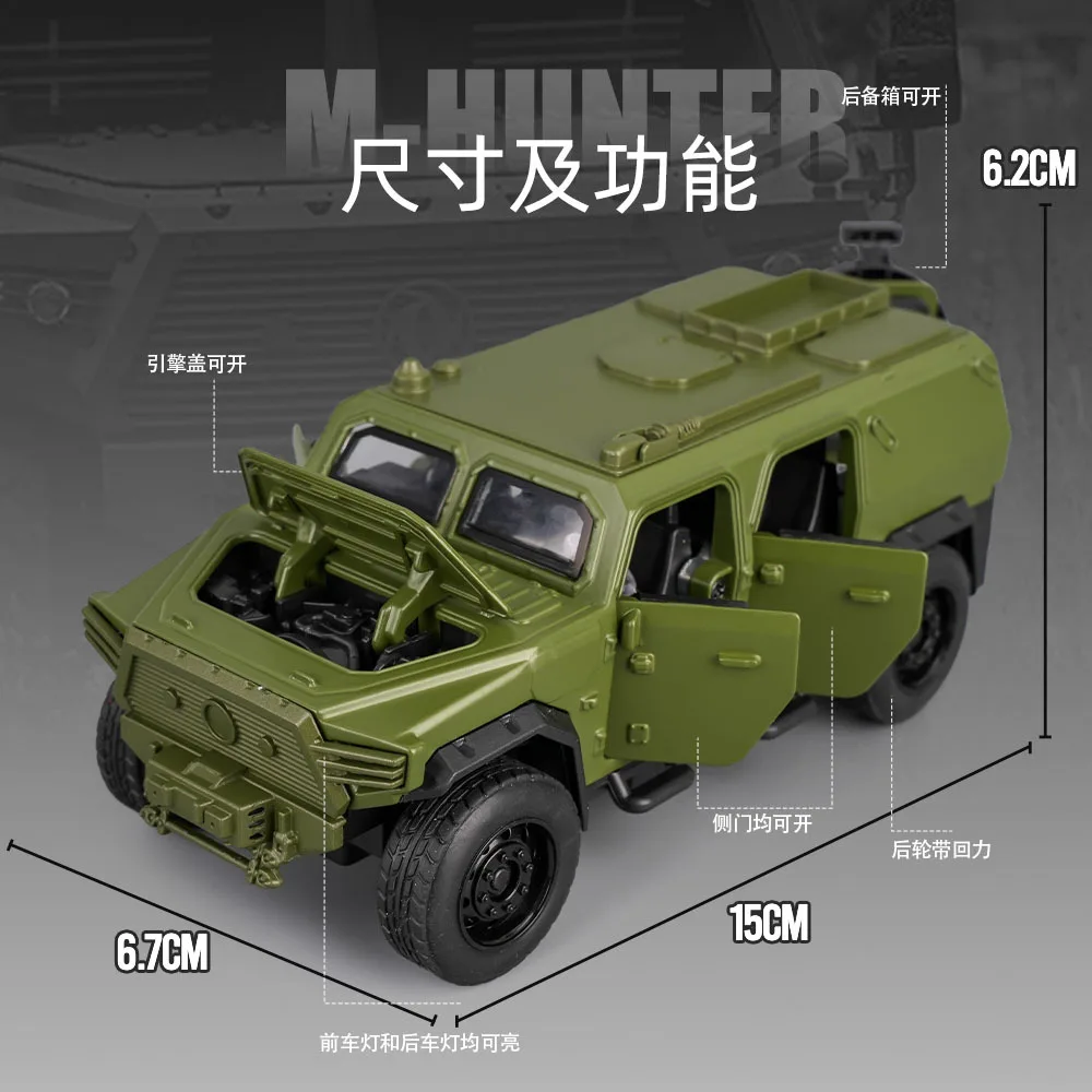 1:32 Militair voertuig Gepantserd voertuig Legering automodel Trek vierwielophanging Kleine geschenken voor jongens