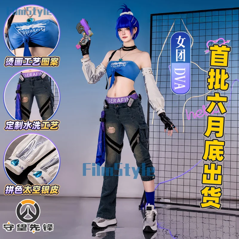 

D.Va Overwatch OW Cosplay Girl Group Costume Uniform Halloween Carnival Party Christmas Play Role Clothes Clothing