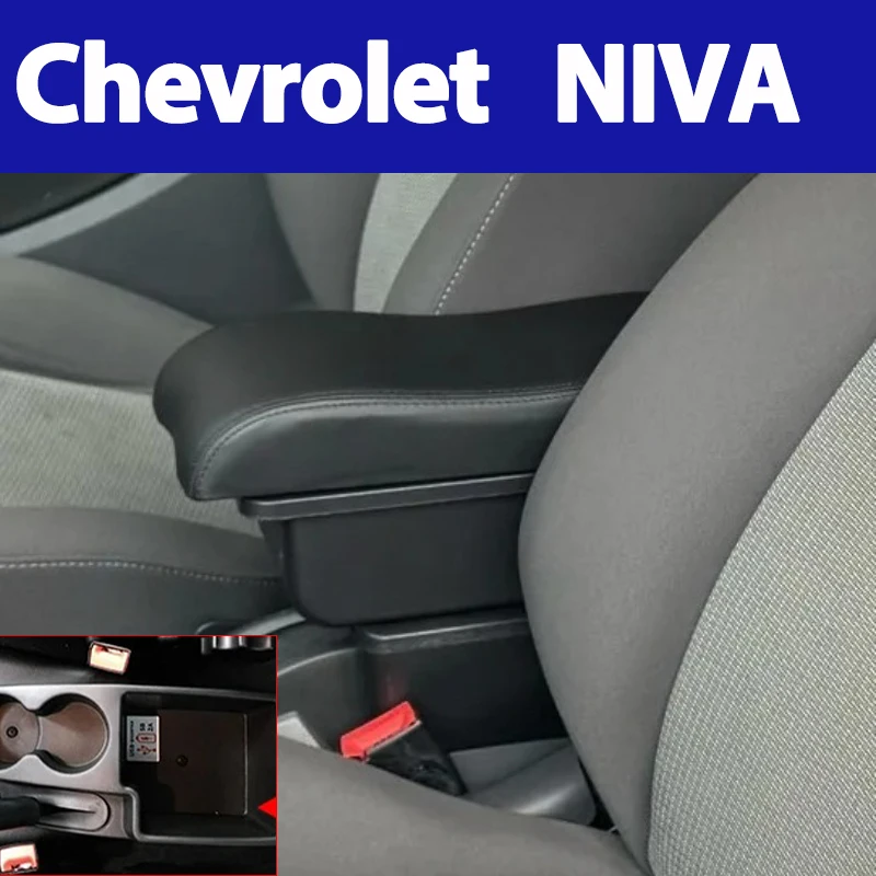

For Chevrolet NIVA special armrest box modified car center console curved shape new double-layer storage box car accessories USB