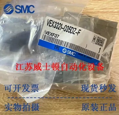 SMC Brand New Original Solenoid Valve VEX3321-025MZ-N VEX3321-035DZ-F Spot Special Price