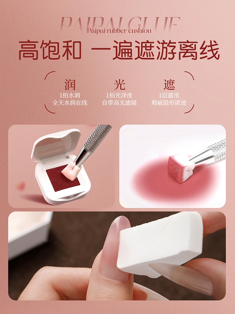 Kaniu High Saturation Air Cushion Patting Nagelkleber mit Mousse-Textur für schnellen Farbverlauf, Soak-Off UV LED Gel für Nagelkunst DIY – Detail 7