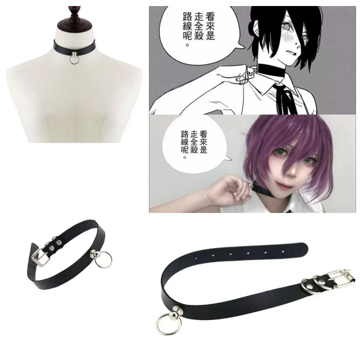 

Аниме-колье в стиле панк-готика из искусственной кожи с цепочкой и кольцом для косплея, аксессуары для вечеринок