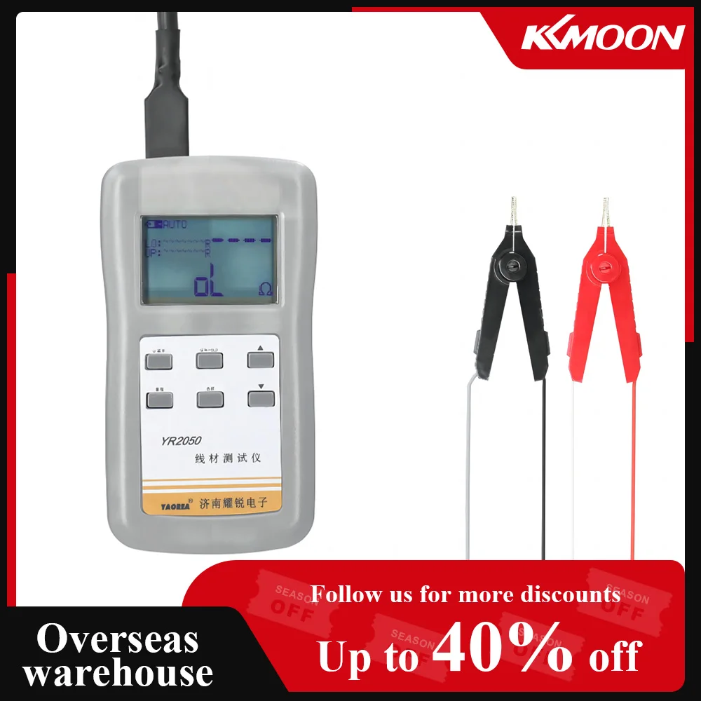 YR2050 DC Milliohm Meter High Accuracy 4-Wires Wireline Current Detecting Low Resistance Micro Resistance Meter Tester