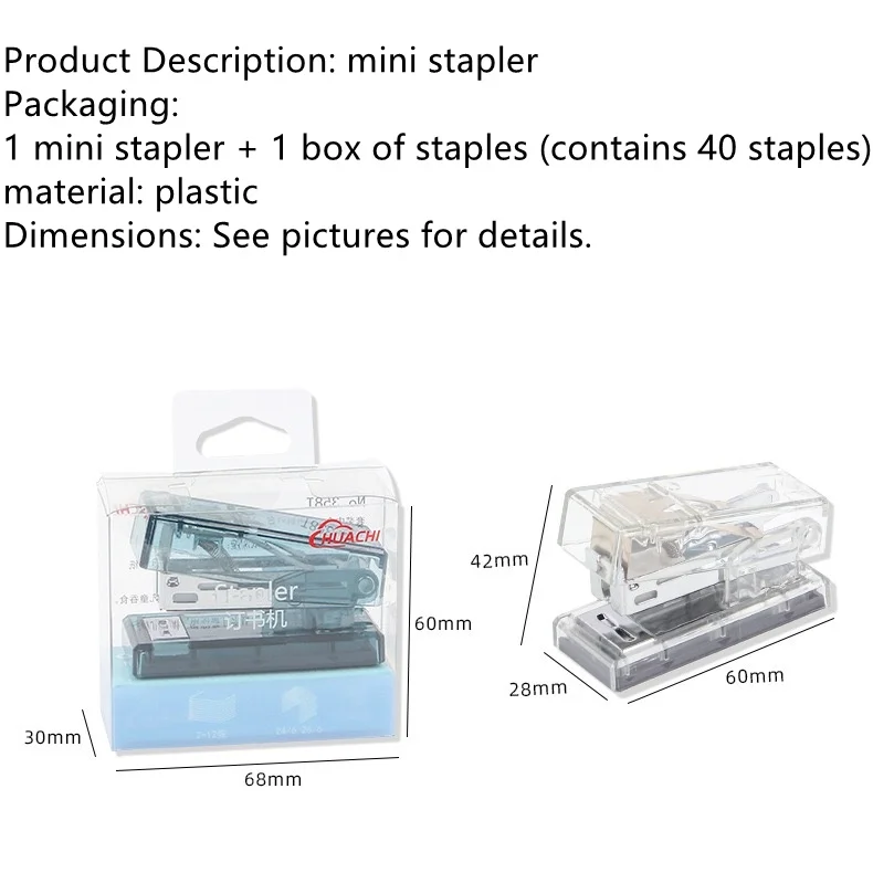 Transparent Small Stapler Mini Labor-Saving Student Stapler Multi-Functional Office Supplies Supplies Exam Paper Sorting
