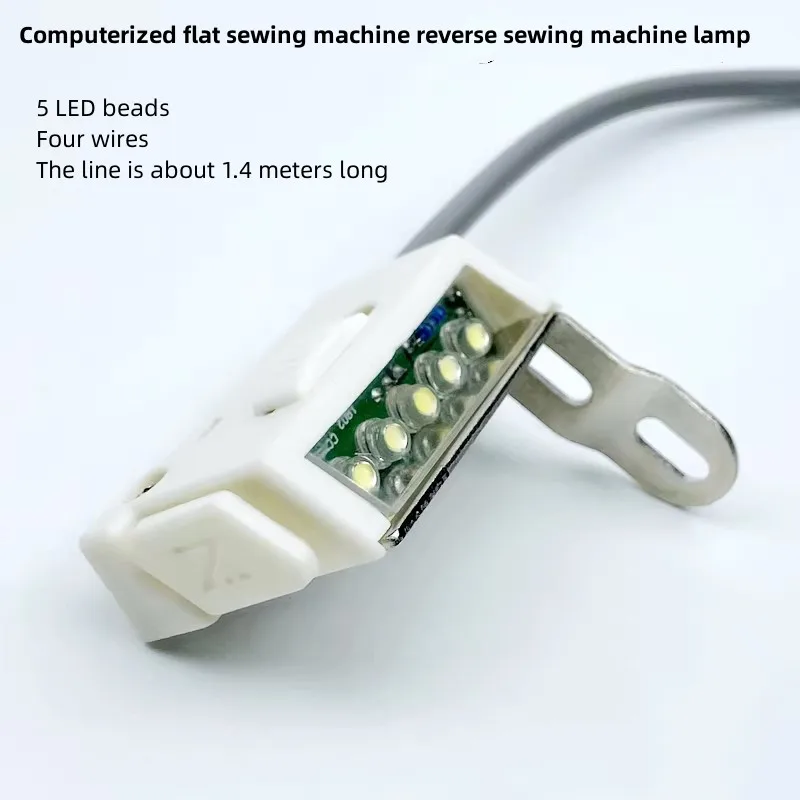 

Computer Flat Sewing Machine Light Reverse Lamp Sewing Switch Direct Drive Integrated Machine Automatic Thread Cutting Lamp