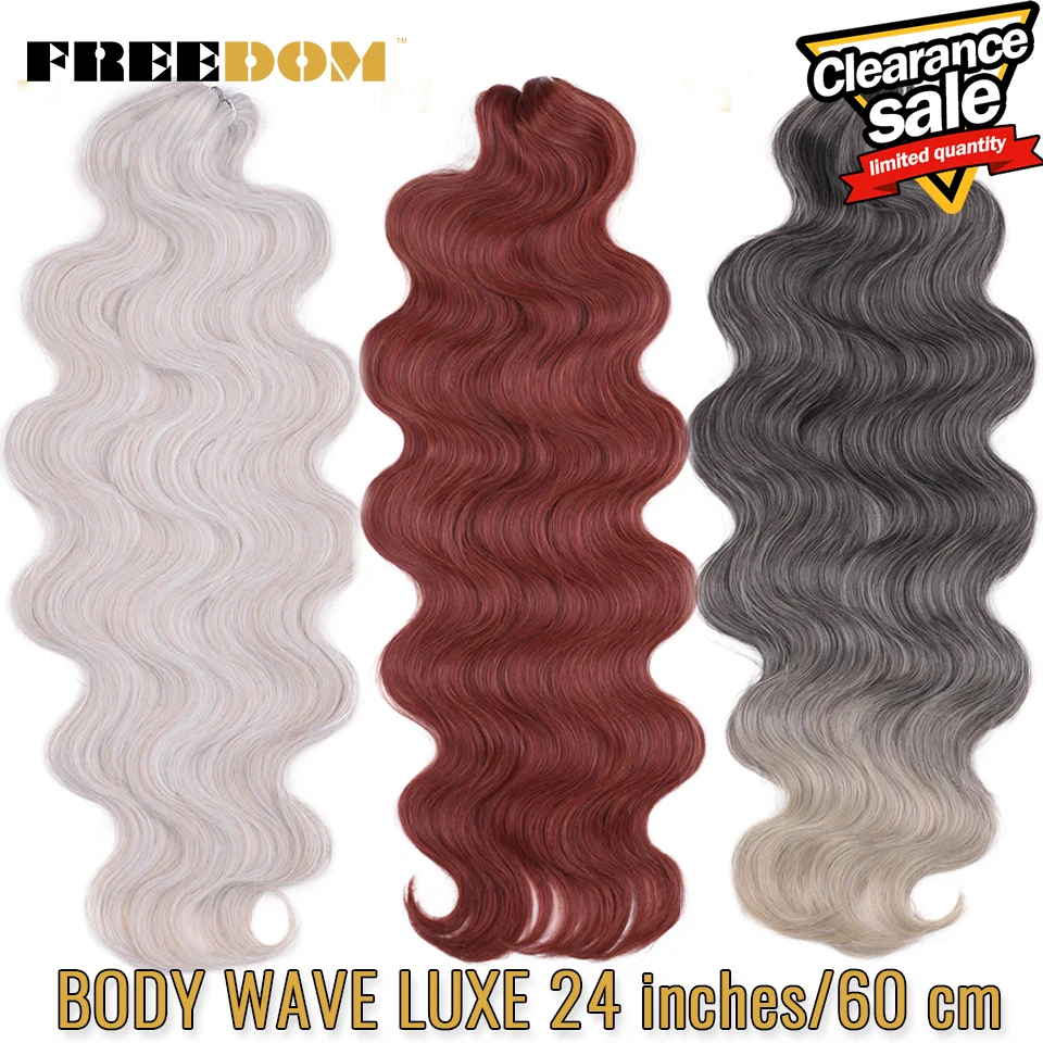 الحرية الاصطناعية الجسم موجة الكروشيه الشعر لينة ذيل حصان شعر مستعار متموج 24 بوصة 300 جرام/حزمة أومبير الزنجبيل تجديل وصلات شعر #1