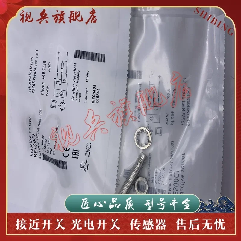 New Spot BES00CJ BES M08EE-PSC15B-S49G-003 Proximity Switch Sensor for Industrial Automation