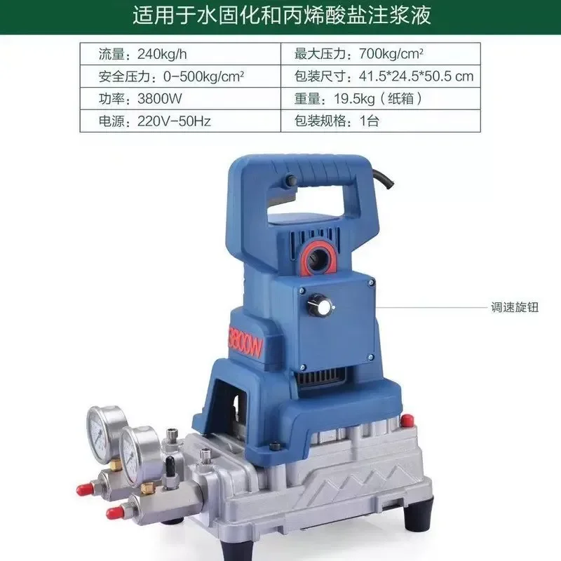 for Water Curing High Pressure Grouting Machine Acrylate Plugging Waterproof Large Flow Household 2600 Watt