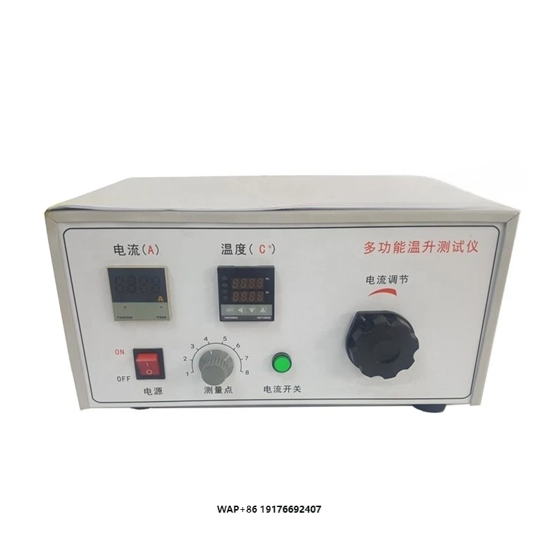 220V Power Multifunctional Electronic Testing Equipment Temperature Rise Measuring Instrument with Heat Feature 1 Year Warranty