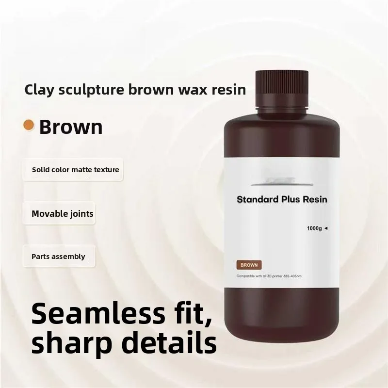 1KG Light Curing Brown Wax Modeling Photopolymer Resin, High Hardness Matte Solid Color Resin, 3D Printing Material for LCD DLP
