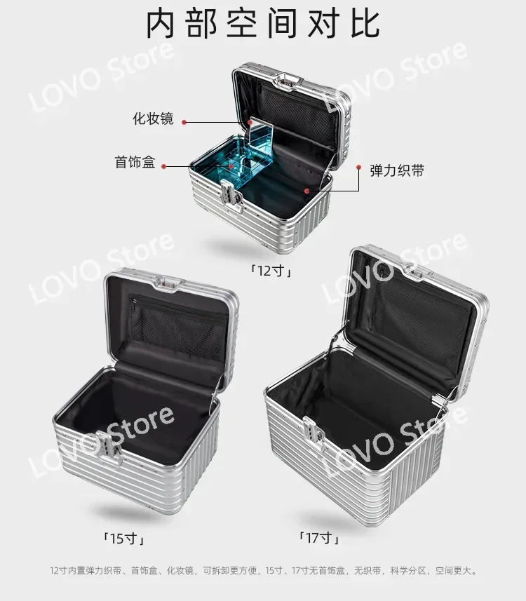 Aluminum-magnesium alloy cosmetic case travel storage  large-capacity men's and women's portable