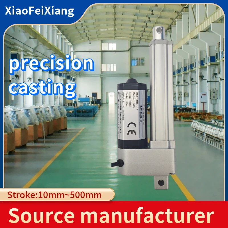 XiaoFeiXiang manufacturer direct sales 3000N silent electric actuator, 50mm~500mm stroke silent linear actuator DC motor