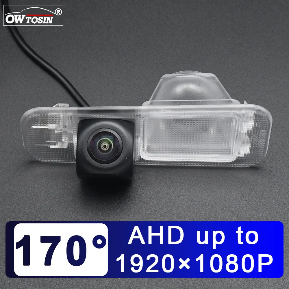 170° AHD 1920*1080P Vehicle Rear View Car Camera For Kia Rio 3 UB Sedan 2010 2011 2013 2014 2015 2016  Reverse Android Monitor