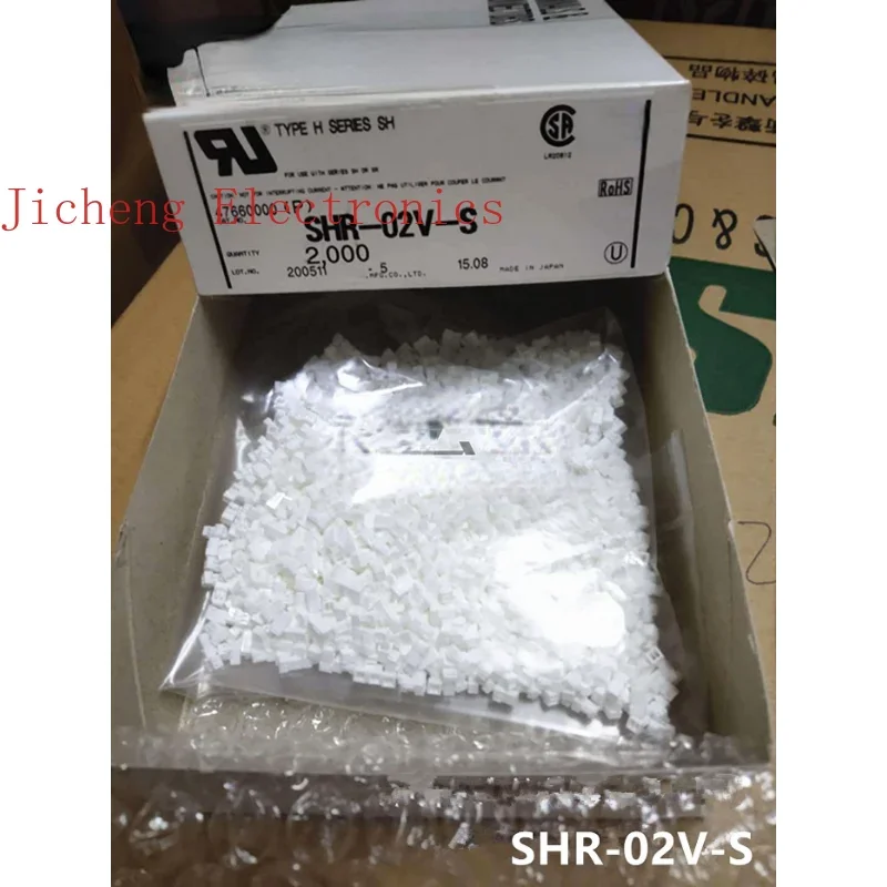 5PCS Connector SHR-02V-S Rubber Shell 2P 1.0MM Pitch Original In Stock