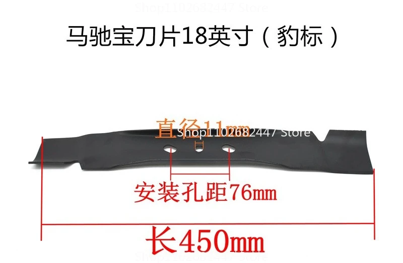 For  Ma Chibao lawn machine blade 1820 inch leopard standard one-word knife Lubao garden machinery lawn mower accessories
