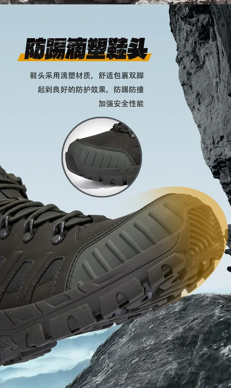 Herren Neue Armee-Stiefel Outdoor Ultraleichte Rutschfeste Schnelleinsatz-Knöchelstiefel Taktische Stiefel für Camping Arbeit Wasserdichte Jagdstiefel – Detail 10