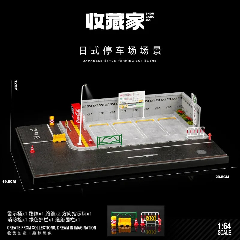 Collector 1: 64-scale model of a miniature scene of a Japanese-style parking lot, a boys' holiday gift toy.