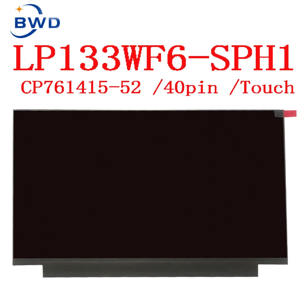 13.3 Inch Laptop Touch LCD   LED Display LP133WF6-SPH1 LP133WF6 SPH1 Cp761415-52 Cp768382-01 For FUJITSU U939