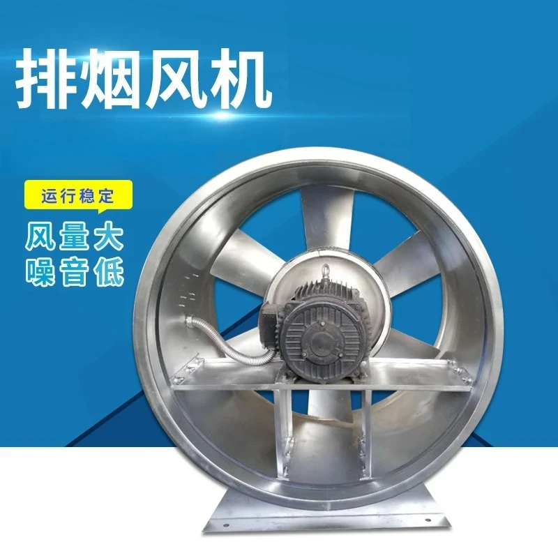 Axial flow fire high temperature smoke exhaust fan building underground garage ventilation