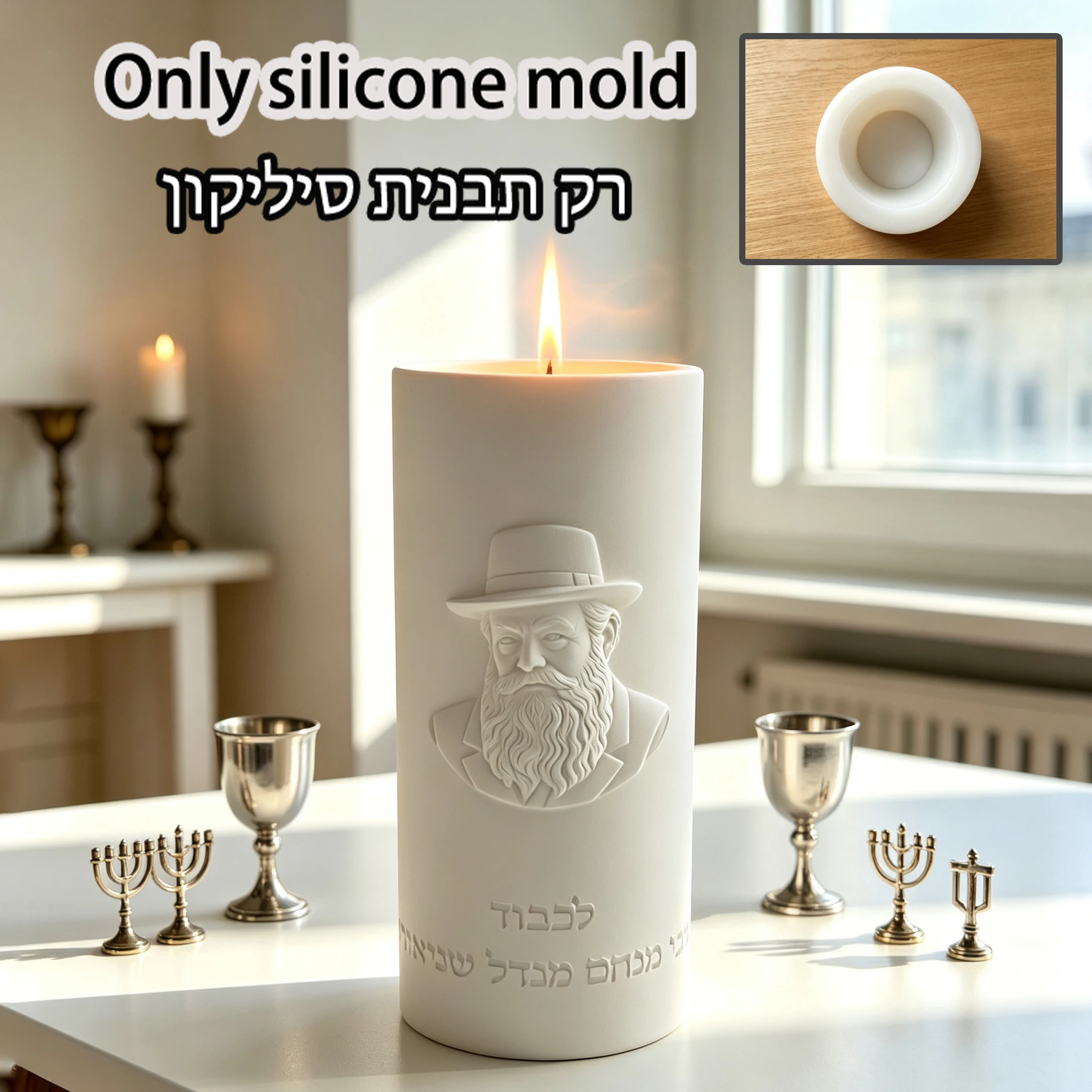 Cylinder Menachem Portrait Candlestick Silicone Mold, Handmade Resin Concrete Candle Cup Mould, Jewish Home Ritual Tabletop Deco