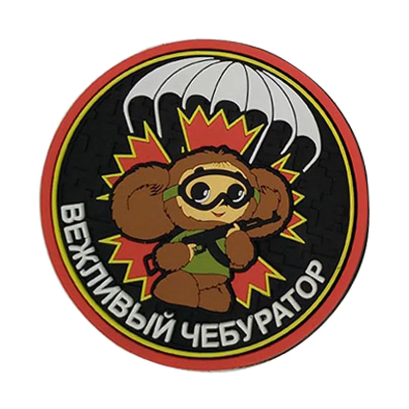 Round Tactical Velc… - image