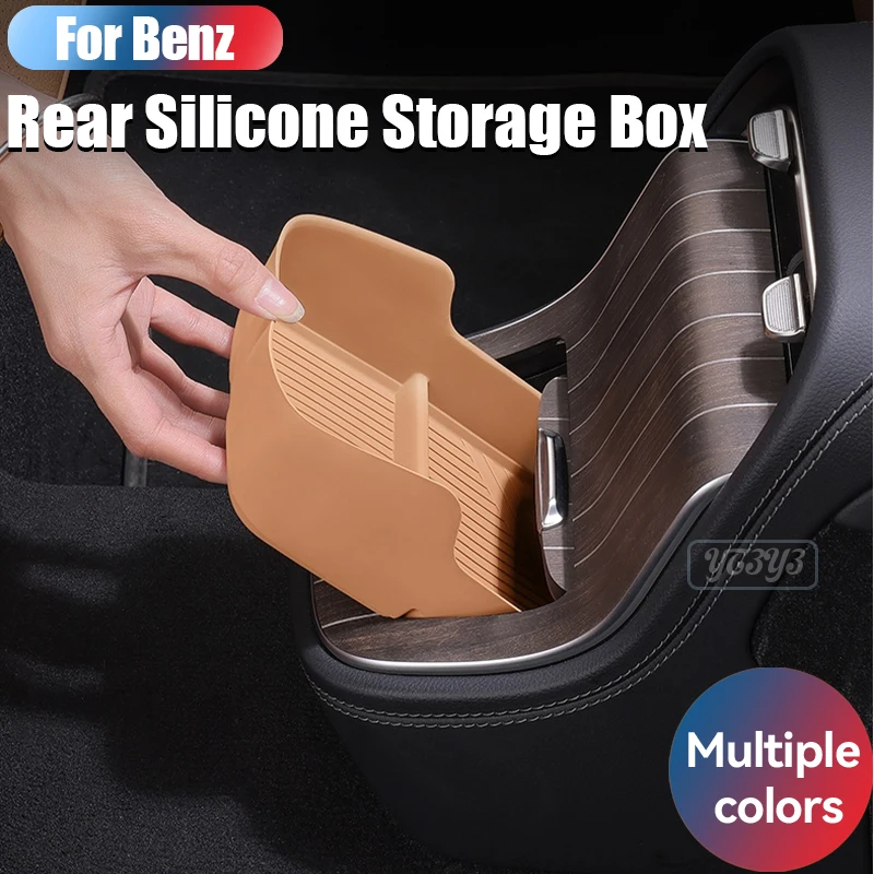 

For Mercedes-Benz E-Class E300/E350 Rear Exhaust Vent Storage Box Silicone Storage Mat Storage Car Accessories