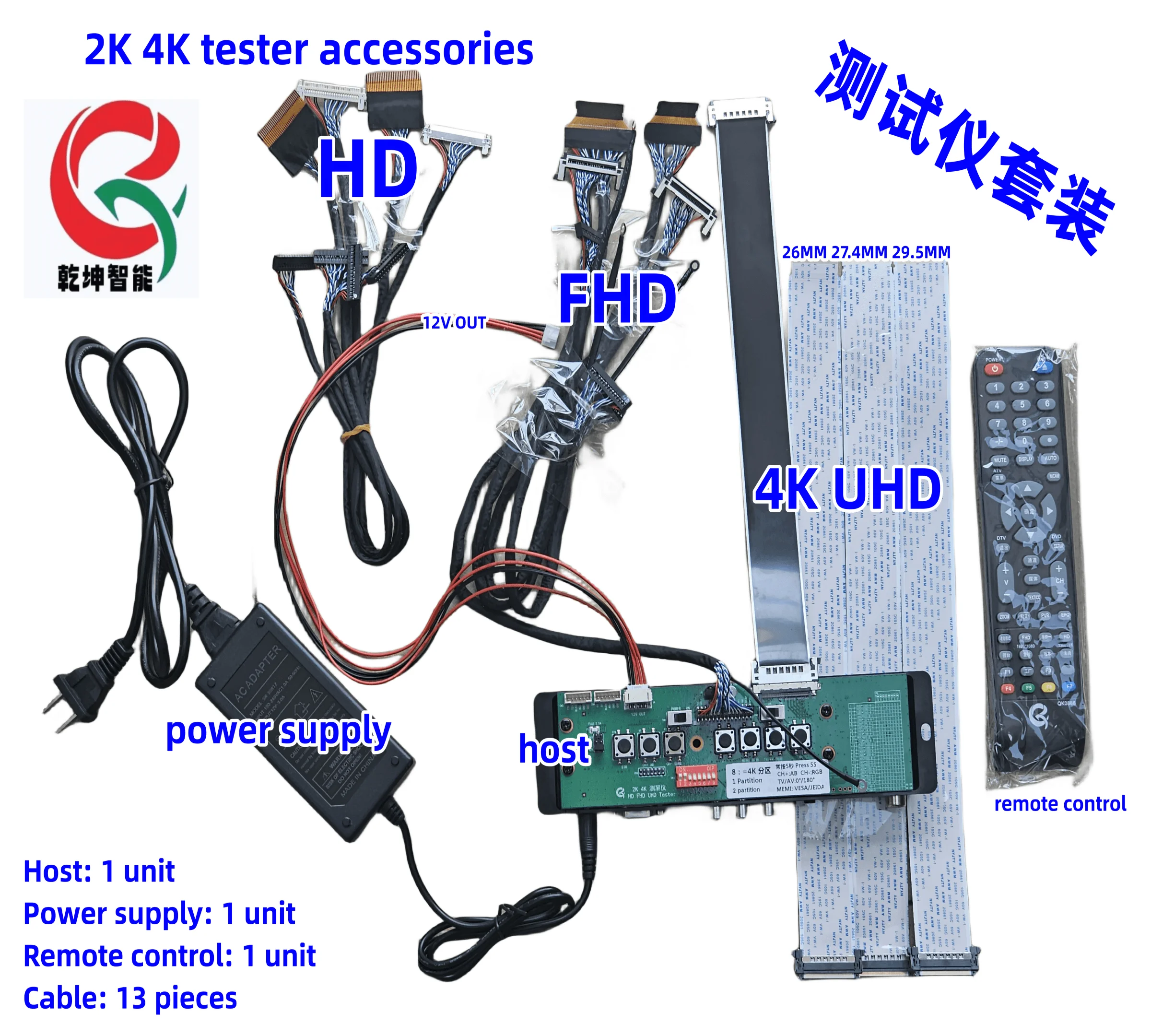 LCD TV, LCD TV Test Box 2K 4K 7 