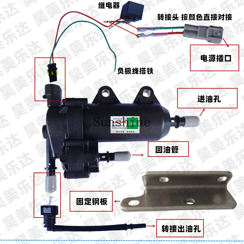 Adequado para motocicleta leve QS125T-5A/6 bomba de combustível bomba de gasolina modificação EFI