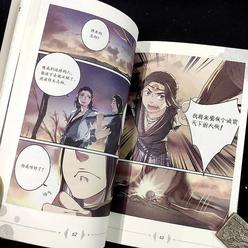 Una historia fantasma China: una casa llena de vino (Parte 1), autor: cómic Xiao Xianggu adaptado del juego