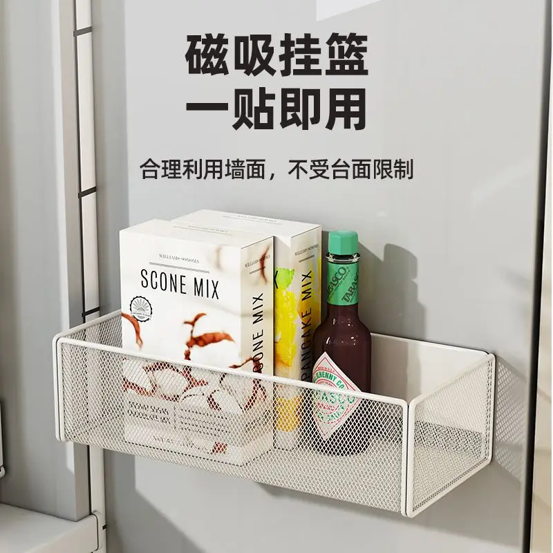 Home Refrigerator Shelf Side Storage Magnetic Artifact Side Side Hanging Rack Basket Box Supplies Household Summary Holder