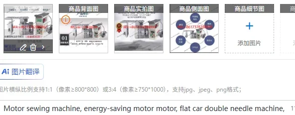 

Motor sewing machine, energy-saving motor motor, flat car double needle machine, industrial brushless servo mute