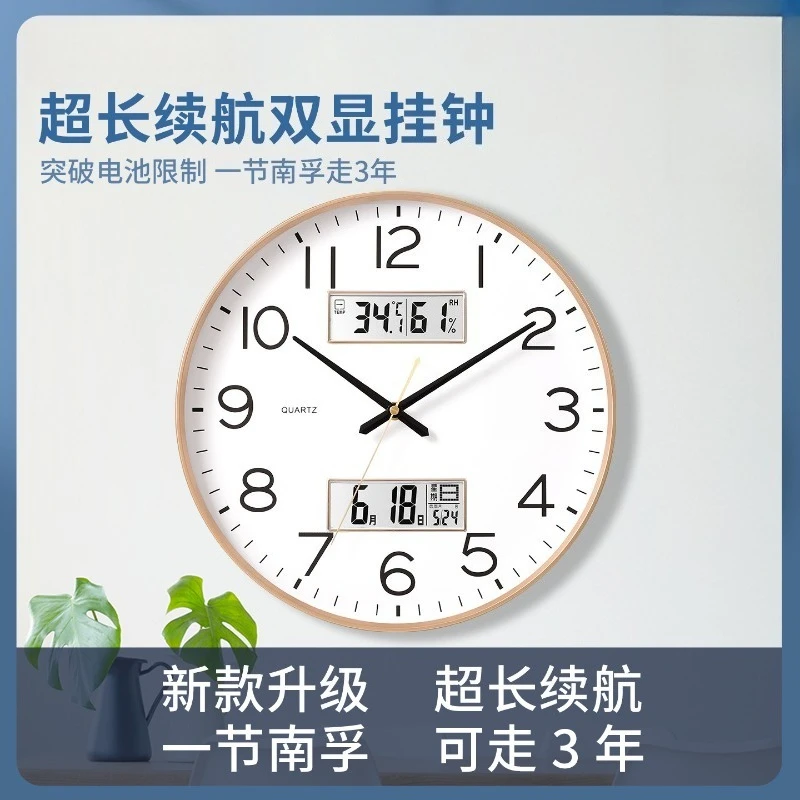 Modern Stylish Silent Wall‑Mounted Quartz Clock Multifunctional Calendar Hanging Timepiece For Home Living Room Decoration