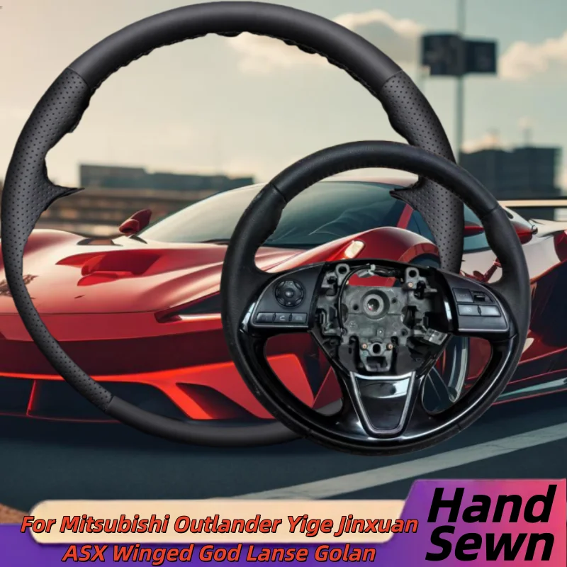 

Hand-Sewn Microfiber Leather Car Steering Wheel Cover For Mitsubishi Outlander Yige Jinxuan ASX Winged God Lanse Golan