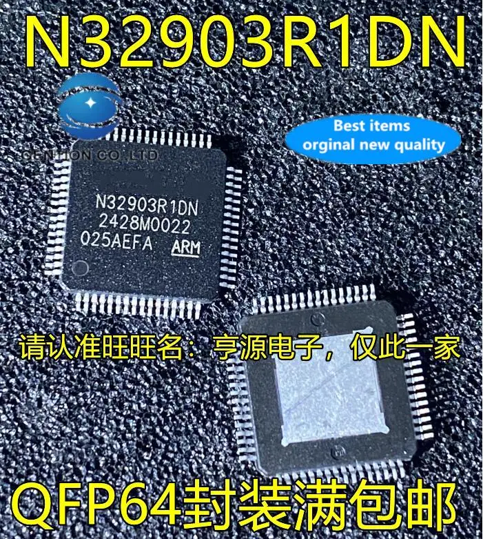 5pcs 100% orginal new  N32903R1DN N32903 LQFP-64 MPU microprocessor chip