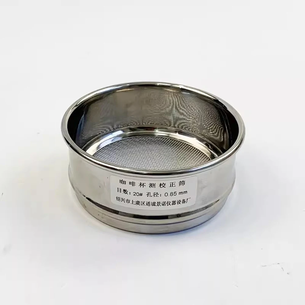 Setaccio per calibrazione dimensioni macinazione caffè - Acciaio inossidabile 20 #   Setaccio di prova standard Mesh (0,85 mm) per filtrare e piantare