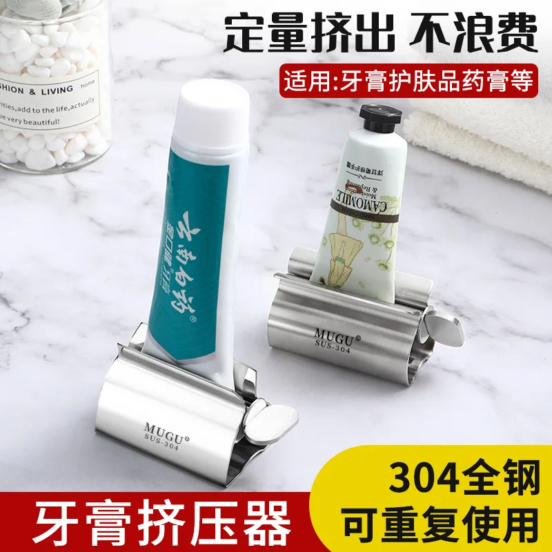 1pc Stainless Steel Toothpaste Dispenser Roller Rotate Toothpaste Facial Cleanser Practical Squeezer Tube Roller Accessories