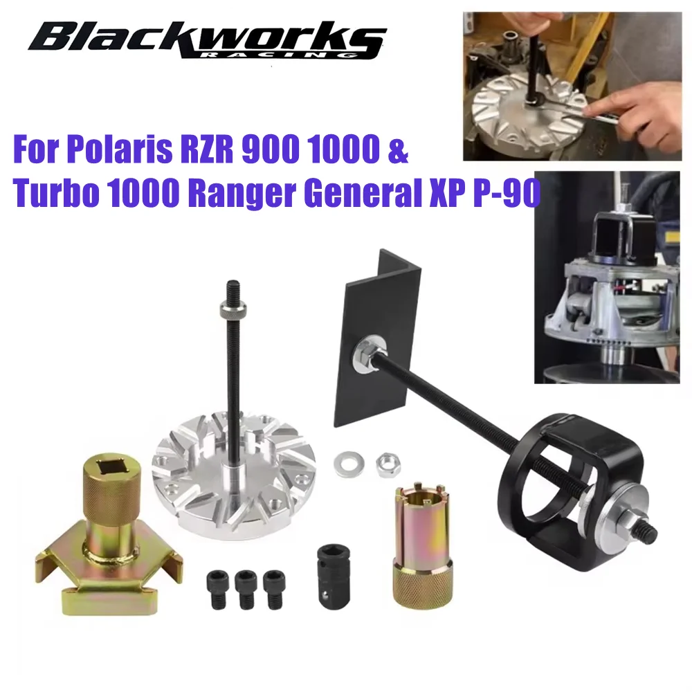 One Set Primary Clutch & Secondary Clutch Compression Tools Kit Compatible with Polaris RZR 900 1000 Ranger General XP P-90