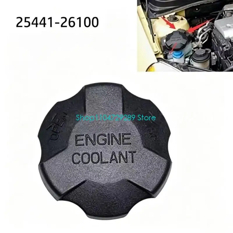 D8KE Engine Coolant Filler Cap, Twist Grip Nylon Cover for Repair Work 2544126100