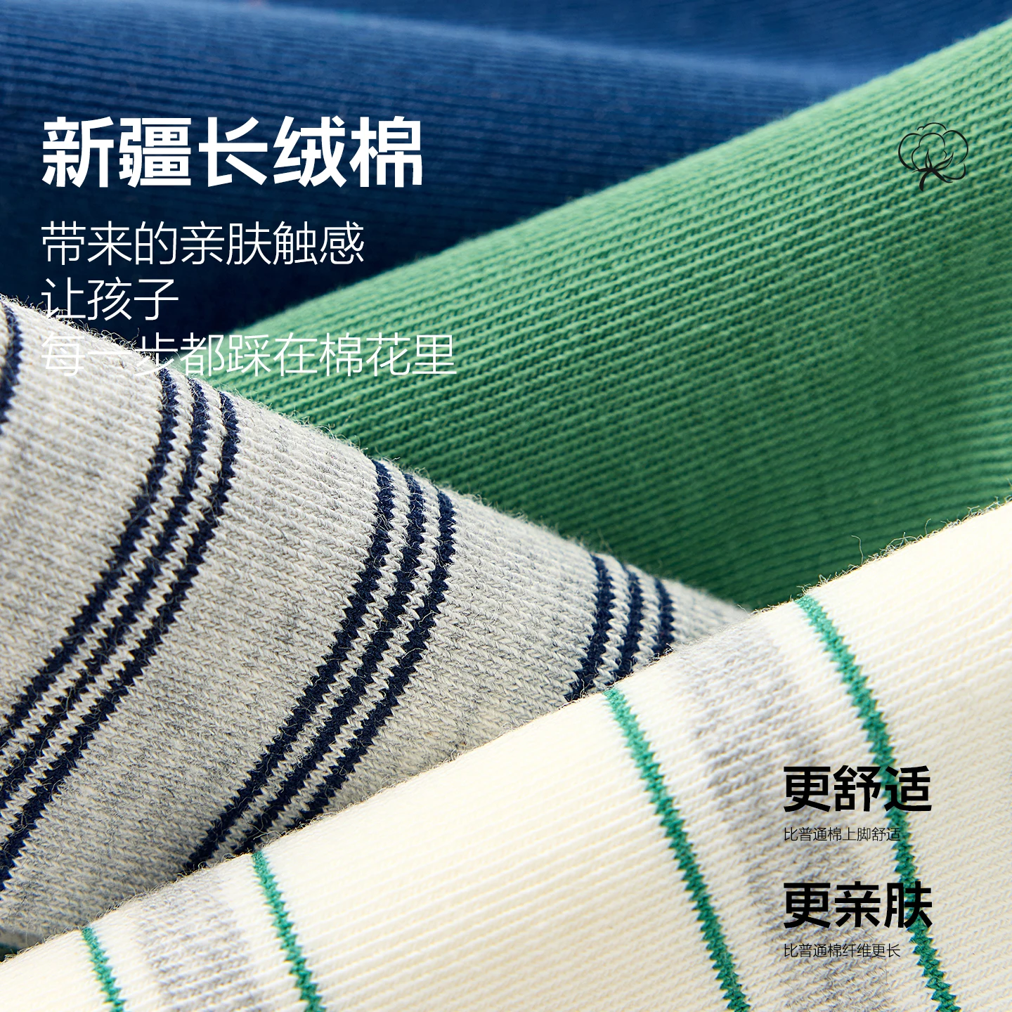 5 pairs of green fashion versatile cotton socks for boys for autumn and winter, college style, soft and comfortable, suitable fo