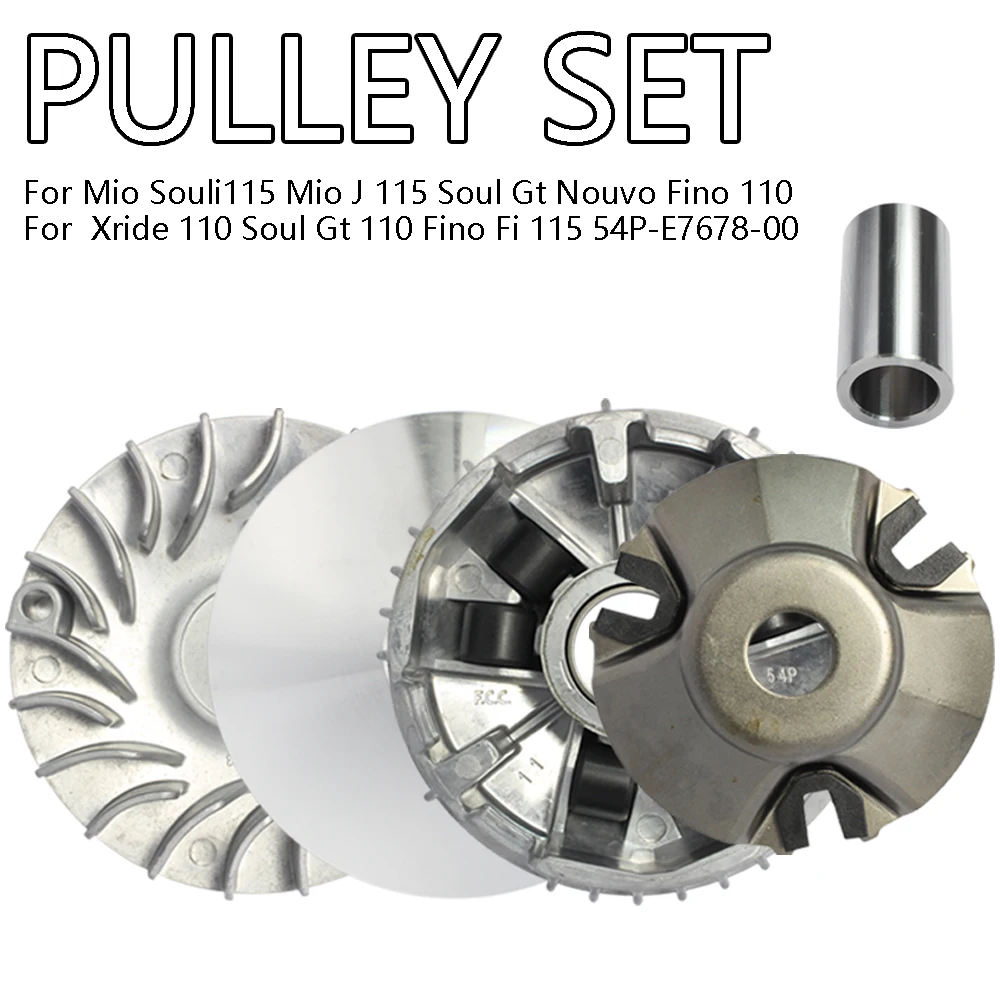 

Transmission Pulley Set 54P-E7678-00 for Yama Ha Mio Soul I115 J 115 Fino Fi 115 Fino 110