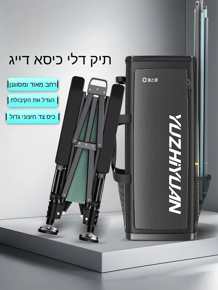 フィッシングソース新しいアウトドアフィッシングチェアバッグ軽量ポータブル多機能釣り道具バッグ大容量バケットバッグ