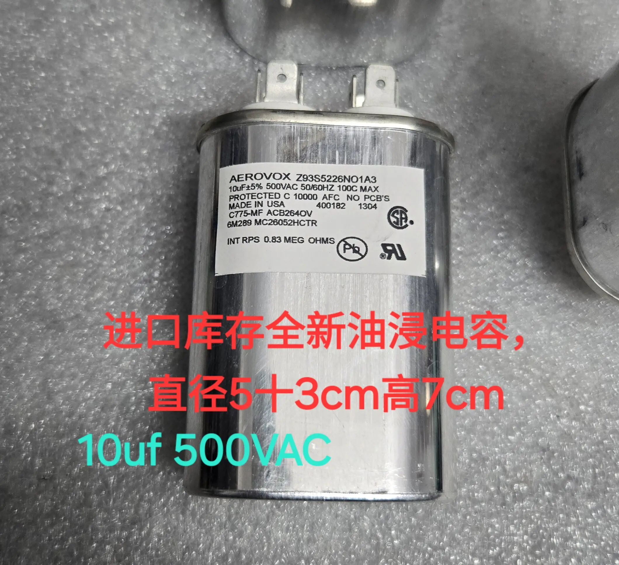 Original AC 10uf 500v Z93S5226NO1A3 stepless oil immersion machine for fish boats, mechanical and electrical container 50*70MM