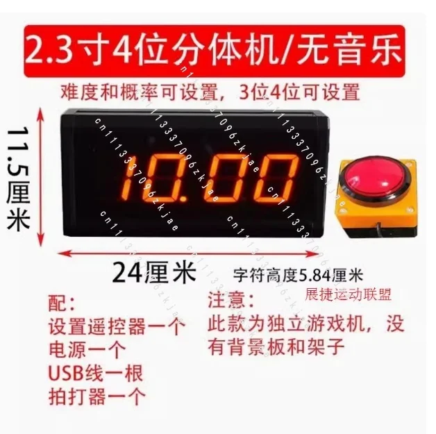 Ten Second Game Console Challenge, 10 Second One Handed Free Timer Promotion, Store Drainage Tool Integrated