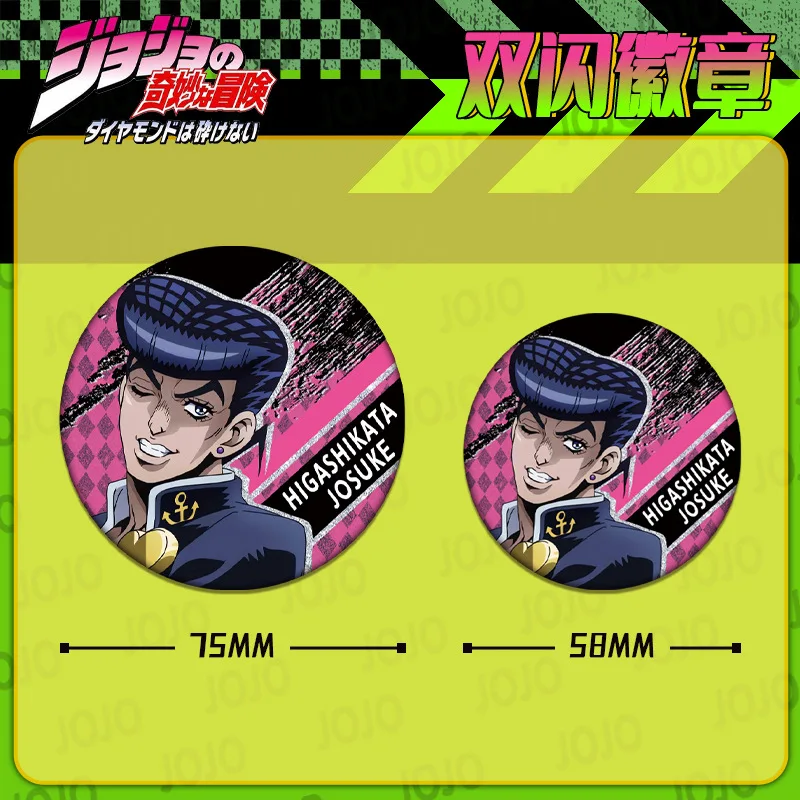 Jojo bizarre adventure duplo flash crachá impressão de alta definição 75mm diâmetro 58mm anime mercadoria pino broche colecionável